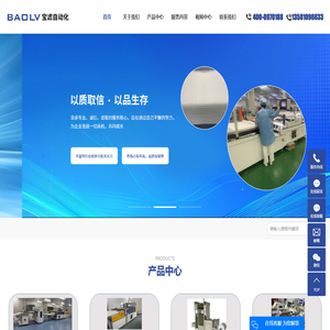 生产过滤器设备的厂家