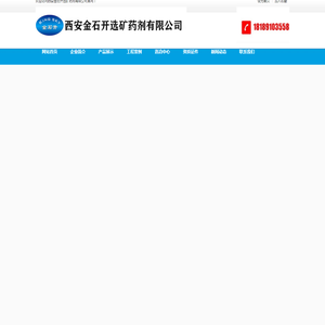 环保提金剂