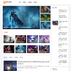 丰富的游戏资源