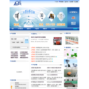 pm2.5监测,pm2.5检测仪,重金属分析仪,在线氨氮分析仪,BOD测定仪,水质自动监测系统,常规五参数在线监测,加拿大AVVOR重金属,WTW水质检测仪器,价格表,报价表,厦门隆力德环境技术开发有限公司