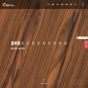金米龙(江苏)科技材料有限公司