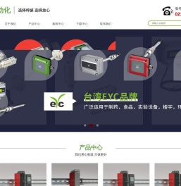 上海梓缘自动化科技有限公司
