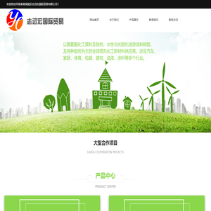 张家港保税区志远宏国际贸易有限公司
