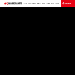 河南力帆树民车业有限公司