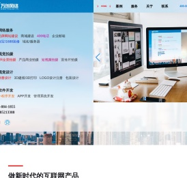 常州网络公司